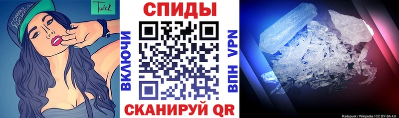 Амфетамин 97% Темрюк