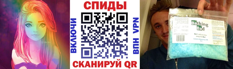 АМФ Розовый  хочу наркоту  Темрюк 