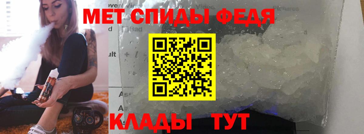АМФ Розовый Темрюк