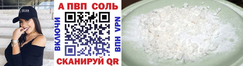 Alpha-PVP Crystall  omg tor  Темрюк 