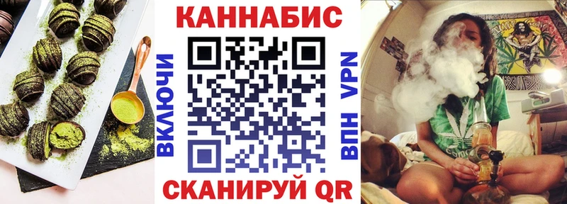 Печенье с ТГК конопля  Темрюк 