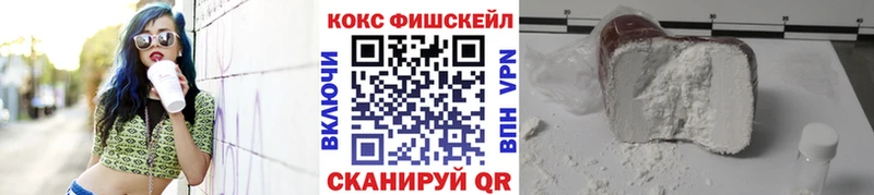 Cocaine Колумбийский Темрюк