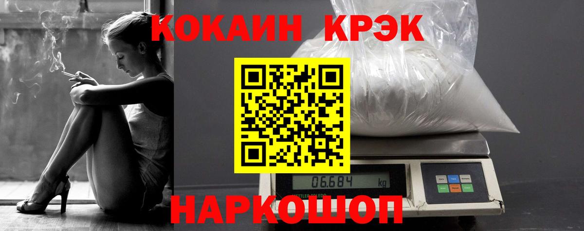 КОКАИН VHQ Темрюк
