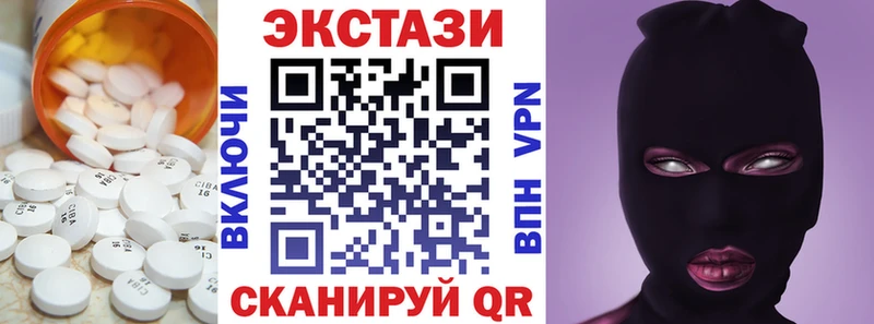 ЭКСТАЗИ Philipp Plein  Темрюк 