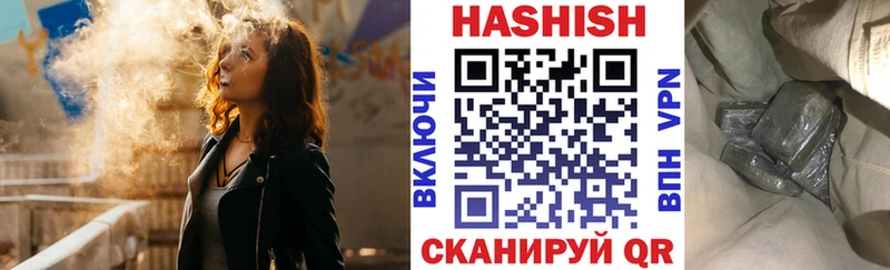 наркошоп  Темрюк  ГАШИШ Изолятор 
