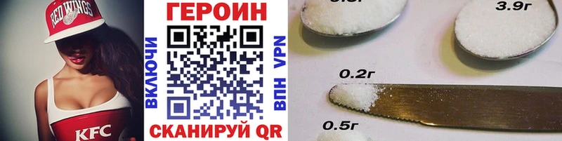 где продают наркотики  Темрюк  ГЕРОИН Афган 