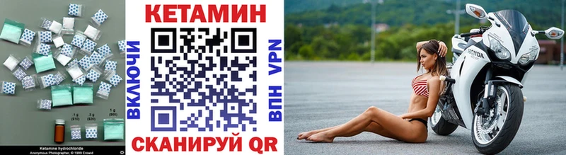 купить наркоту  Темрюк  КЕТАМИН ketamine 