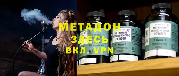 ECSTASY Абаза