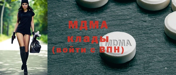 мет Алексеевка