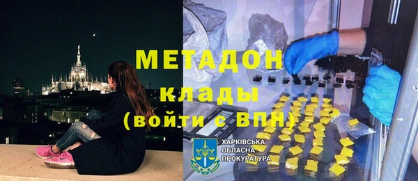 гидра Алексин