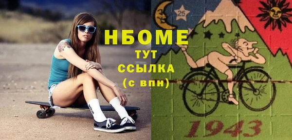 гидра Алексин