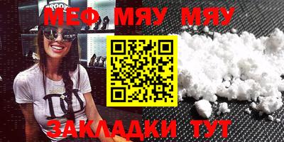 мефедрон VHQ Тулун