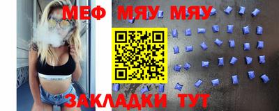 мефедрон VHQ Тулун