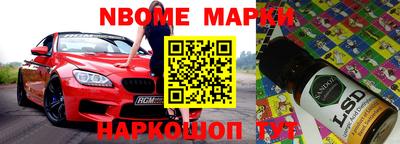 меф VHQ Туймазы