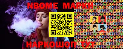 мефедрон VHQ Тулун