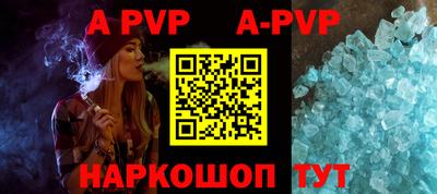 меф VHQ Туймазы