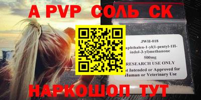 меф VHQ Туймазы