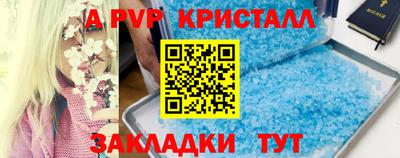мефедрон VHQ Тулун