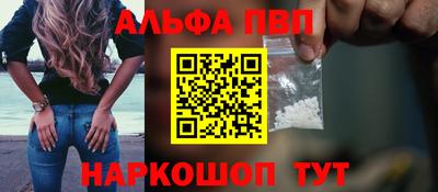 мефедрон VHQ Тулун