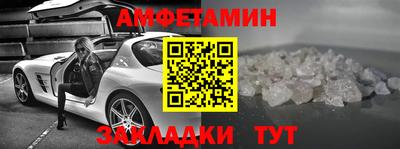 меф VHQ Туймазы