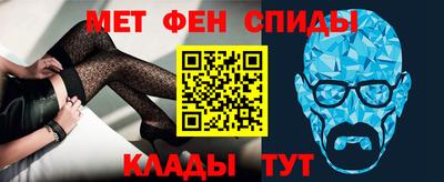 меф VHQ Туймазы