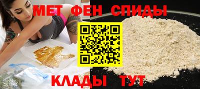 мефедрон VHQ Тулун
