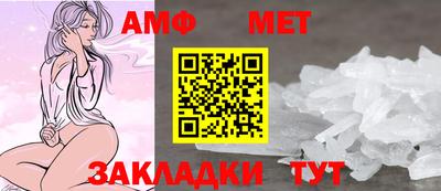 меф VHQ Туймазы