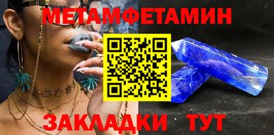 мефедрон VHQ Тулун
