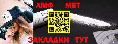меф VHQ Туймазы