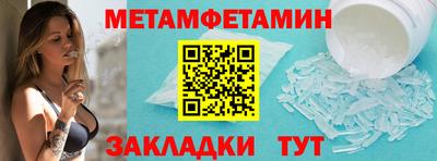 меф VHQ Туймазы