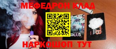 мефедрон VHQ Тулун