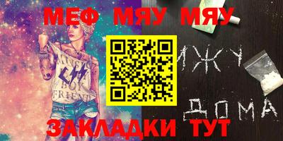 первитин Тула
