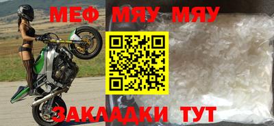 меф VHQ Туймазы