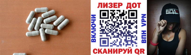 LSD-25 экстази ecstasy  где продают   Темрюк 