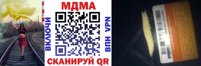 МДМА crystal  Темрюк 