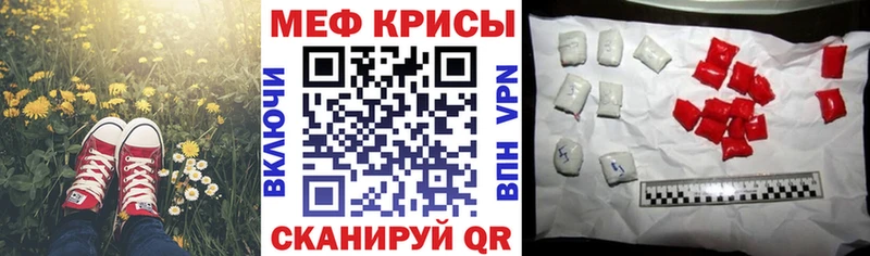 кракен ТОР Темрюк МЕФ VHQ