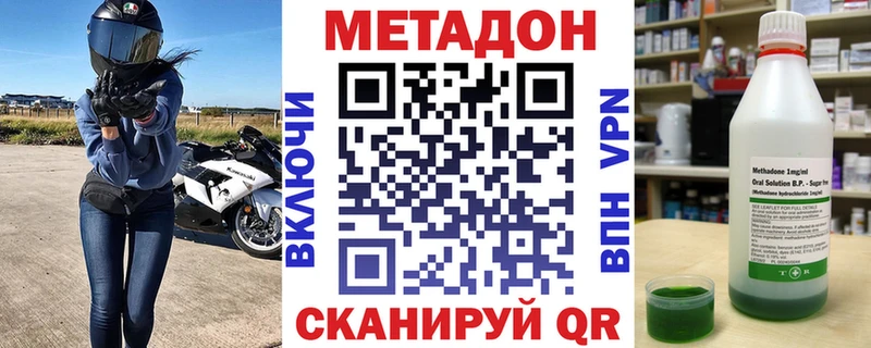 Метадон мёд  Темрюк 