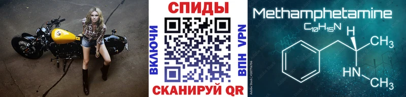 Метамфетамин мет Темрюк