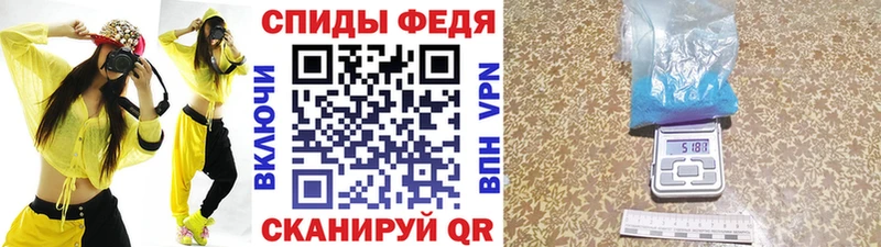 Первитин мет  где купить наркоту  Темрюк 