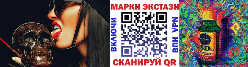Марки NBOMe 1,8мг  Темрюк 