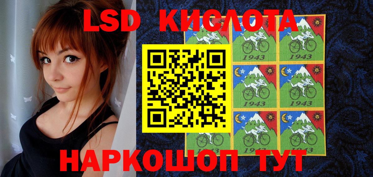 Марки NBOMe 1,8мг  Марки NBOMe 1,8мг  Вход с VPN  Темрюк 