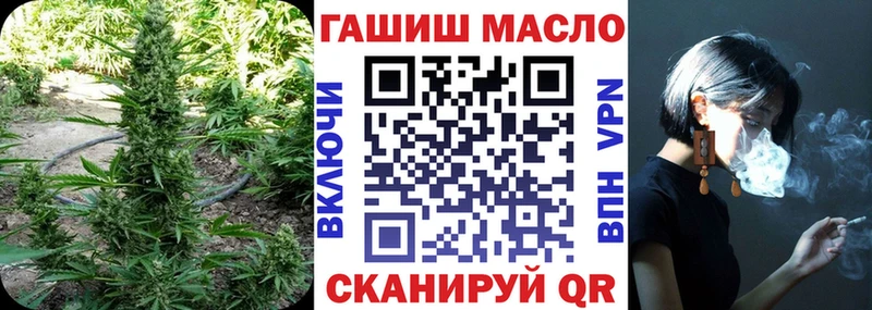 ТГК THC oil  kraken ссылки  Темрюк 