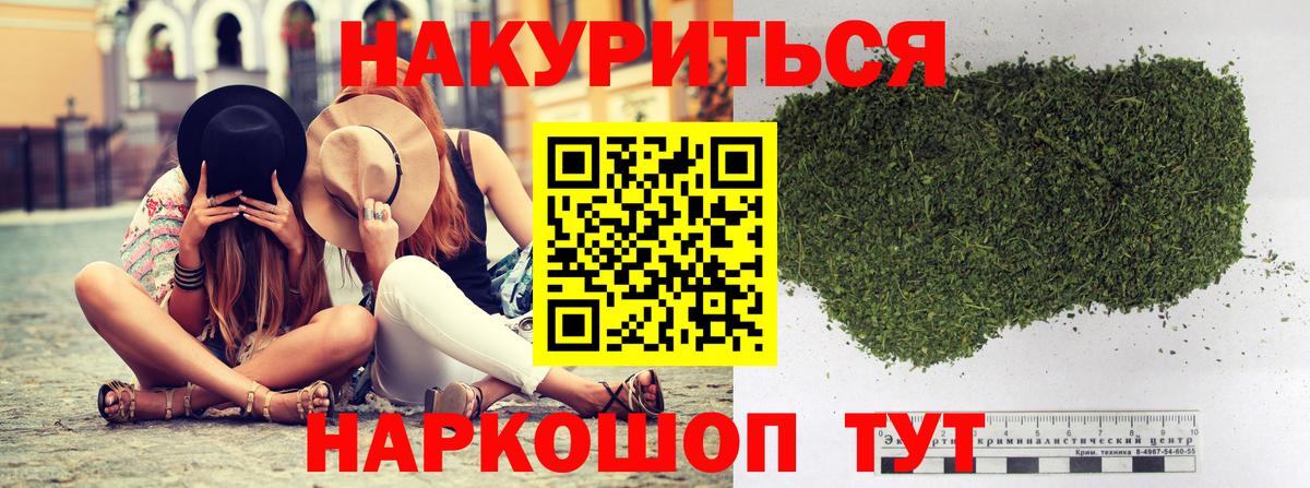 Шишки марихуана White Widow Темрюк