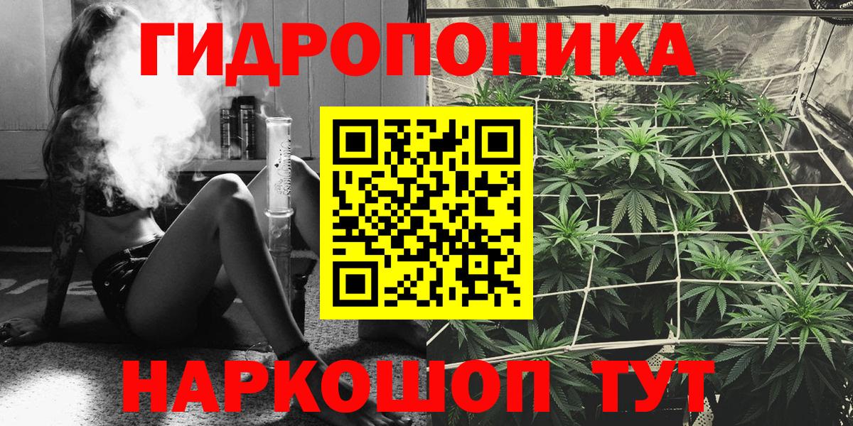 Шишки марихуана ГИДРОПОН  МАРИХУАНА OG Kush  Вход с VPN  МАРИХУАНА Bruce Banner  Темрюк 